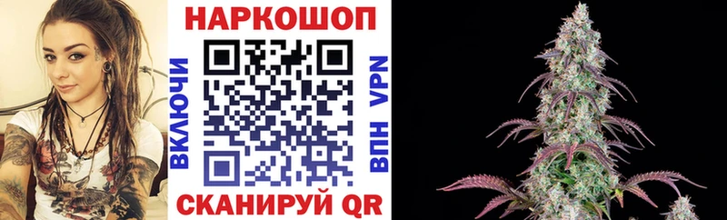 Купить наркотики цена Калининград АМФ  МЕФ  Гашиш  мега ссылки  КОКАИН  Каннабис 