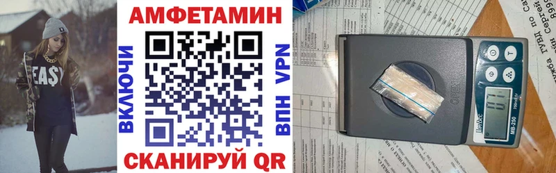 Амфетамин 98%  Калининград 