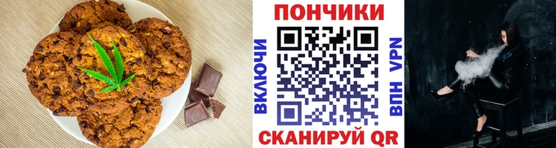 Canna-Cookies марихуана  купить наркотик  mega как войти  Калининград 