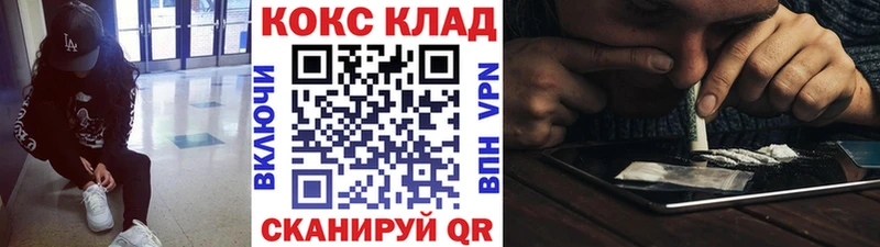 OMG вход  Калининград  Кокаин Перу 