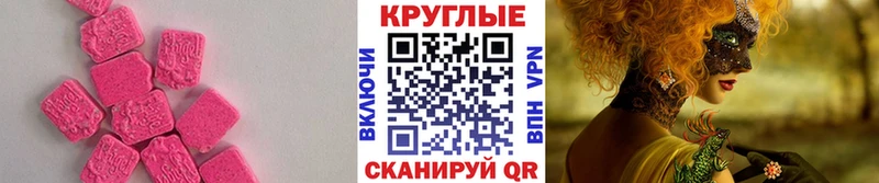 Экстази Punisher  Калининград 
