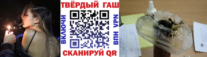 мега зеркало  Калининград  Гашиш гашик 