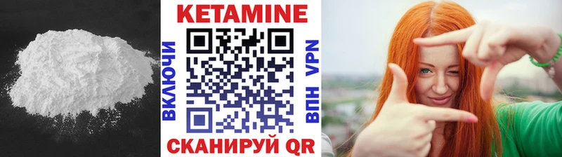 купить наркотики цена  мориарти телеграм  КЕТАМИН VHQ  Калининград 