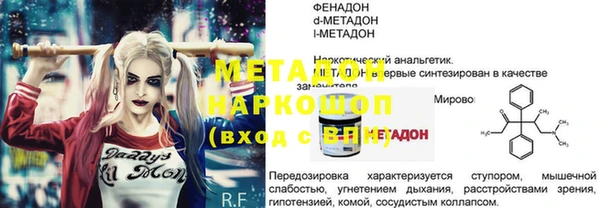 ECSTASY Горняк