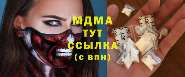 дживик Горнозаводск