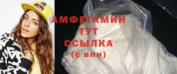 дмт Горно-Алтайск