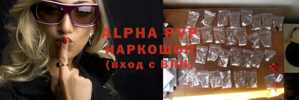 дмт Горно-Алтайск