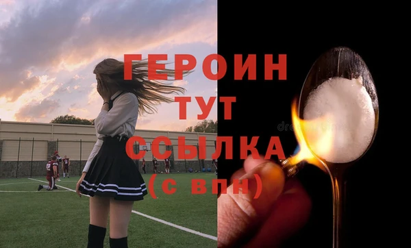 дживик Горнозаводск