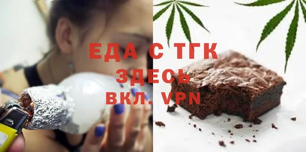 дмт Горно-Алтайск