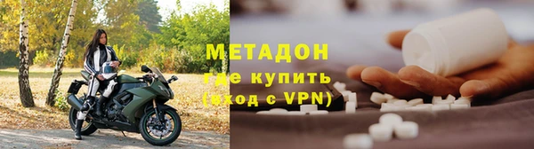 дмт Горно-Алтайск