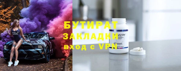 дмт Горно-Алтайск
