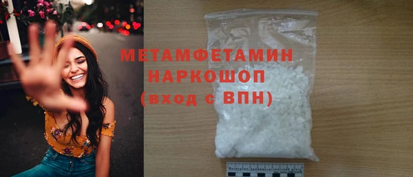 дмт Горно-Алтайск