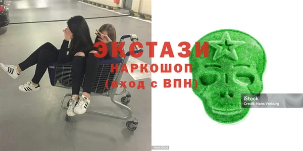 кокаин Вяземский