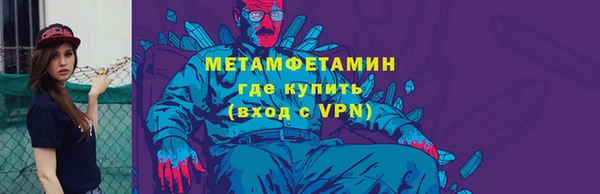 дмт Горно-Алтайск