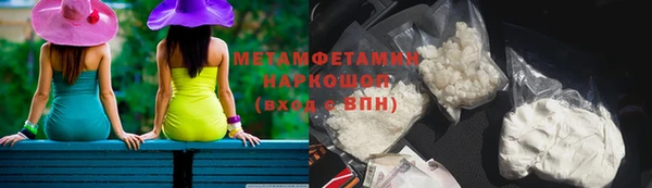 ECSTASY Горняк