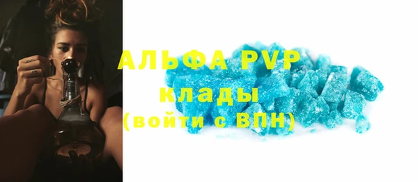 дмт Горно-Алтайск