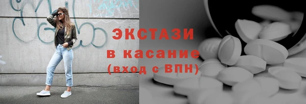 дмт Горно-Алтайск