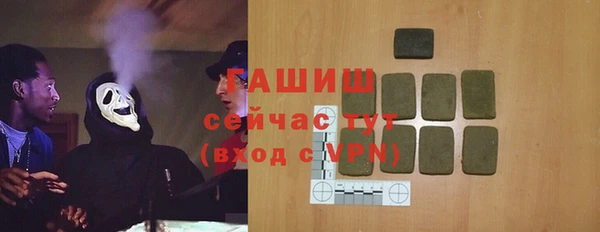 дмт Горно-Алтайск