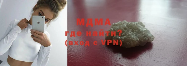 ECSTASY Горняк