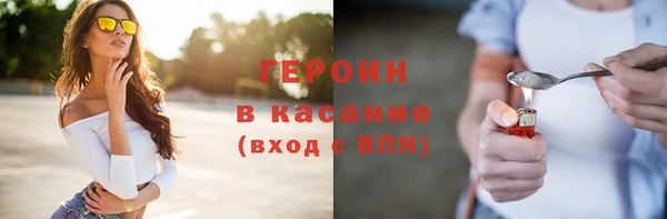 дмт Горно-Алтайск