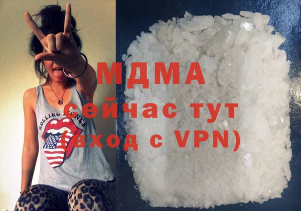 дмт Горно-Алтайск