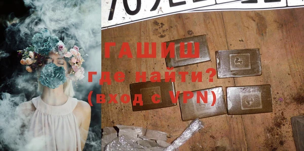 ECSTASY Горняк