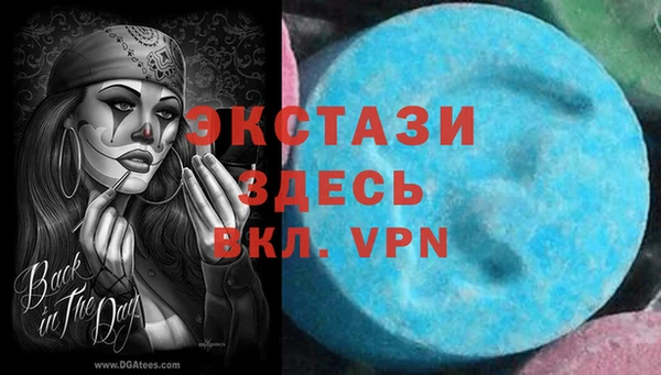 дживик Горнозаводск