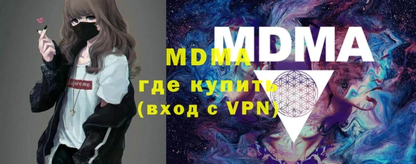 ECSTASY Горняк