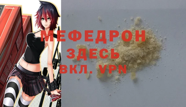дживик Горнозаводск