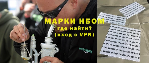 ECSTASY Горняк