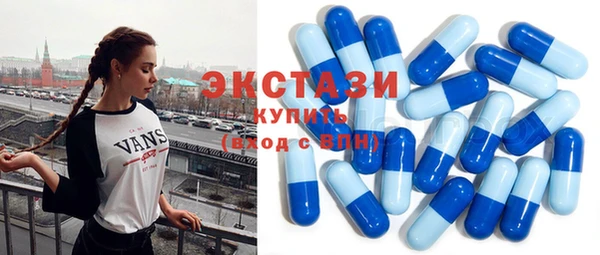дмт Горно-Алтайск