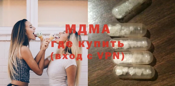 ECSTASY Горняк
