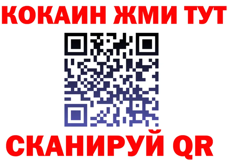 БУТИРАТ 1.4BDO ссылки shop OMG Калининград