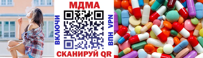 МДМА кристаллы  Калининград 