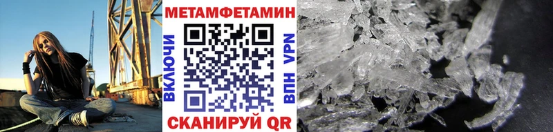Первитин винт  блэк спрут ССЫЛКА  Калининград 