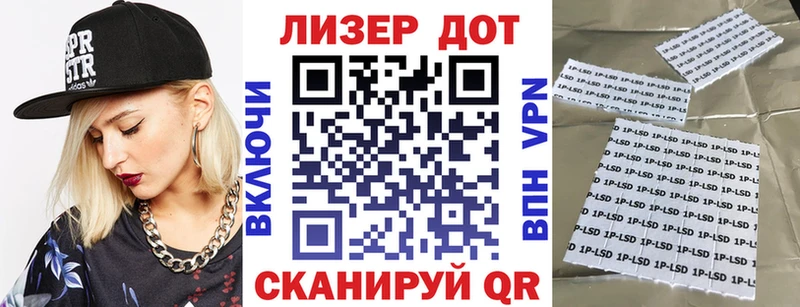 Наркотические марки 1500мкг  Калининград 