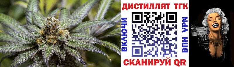 Дистиллят ТГК концентрат  сайты даркнета как зайти  Калининград 